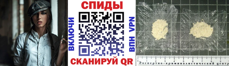 АМФЕТАМИН VHQ  Александровск-Сахалинский 
