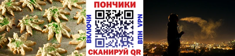 Еда ТГК конопля  Александровск-Сахалинский 