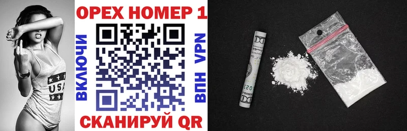 КОКАИН 99%  Александровск-Сахалинский 