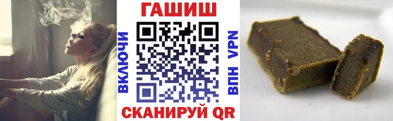ГАШ индика сатива закладки Александровск-Сахалинский