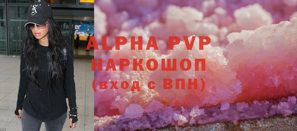 МДМА Абдулино