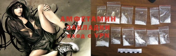 кокс Абаза