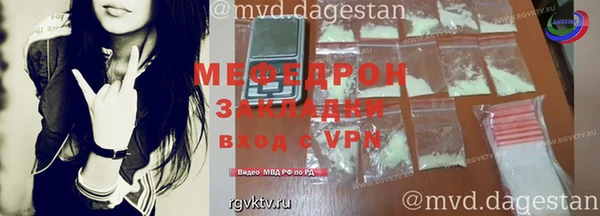 а пвп мука Покров