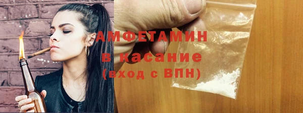 МДМА Абдулино