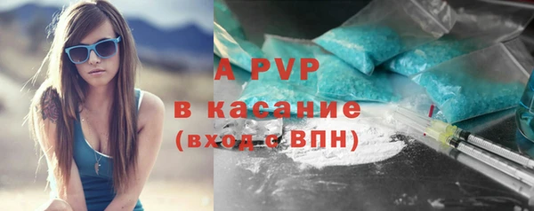 крисы Абинск