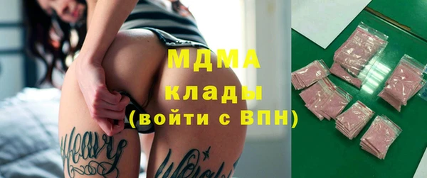 кокс Абаза