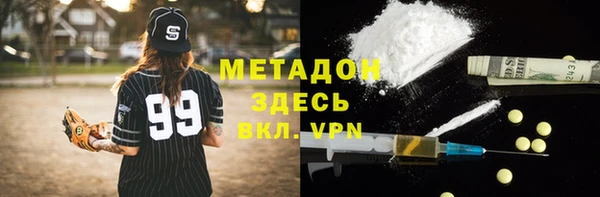 МДМА Абдулино