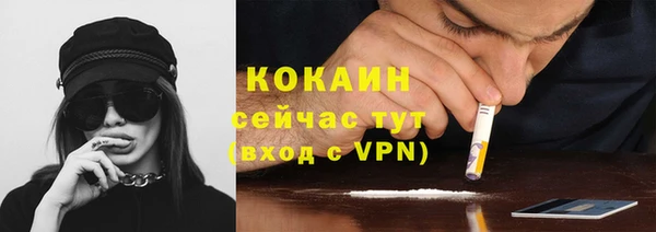крисы Абинск