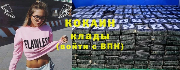 МДМА Абдулино