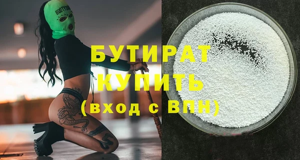 ALPHA PVP Покачи