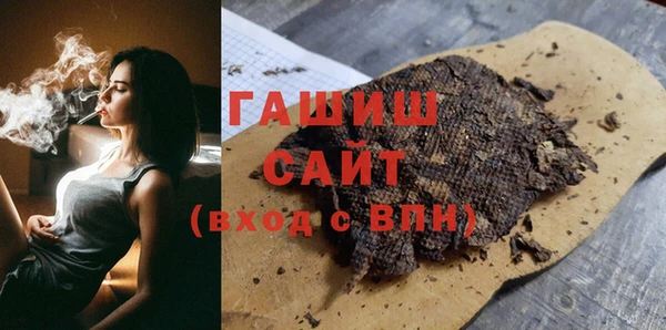 МДМА Абдулино
