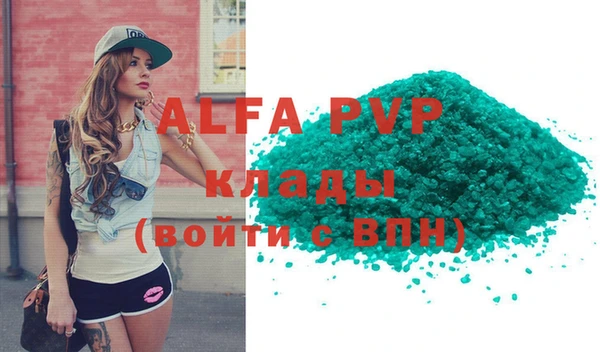 кокс Абаза