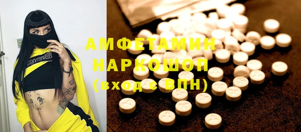 МДМА Абдулино