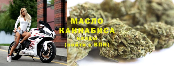МДМА Абдулино