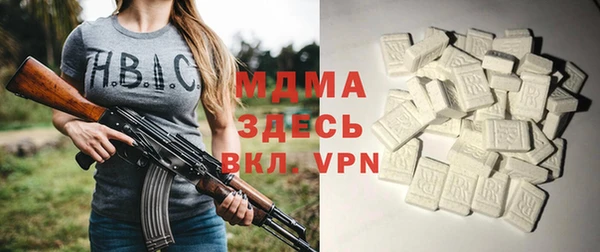 МДМА Абдулино