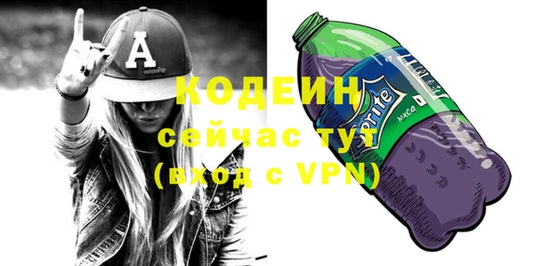 кокс Абаза