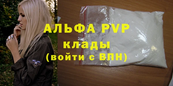 крисы Абинск