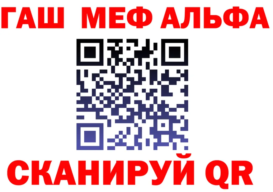Alfa_PVP СК КРИС зеркало маркетплейс мега Александровск-Сахалинский