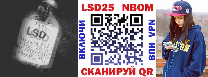 Лсд 25 экстази ecstasy маркетплейс телеграм Александровск-Сахалинский