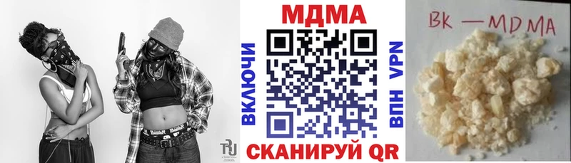МДМА Molly  блэк спрут как войти  Александровск-Сахалинский  закладки 