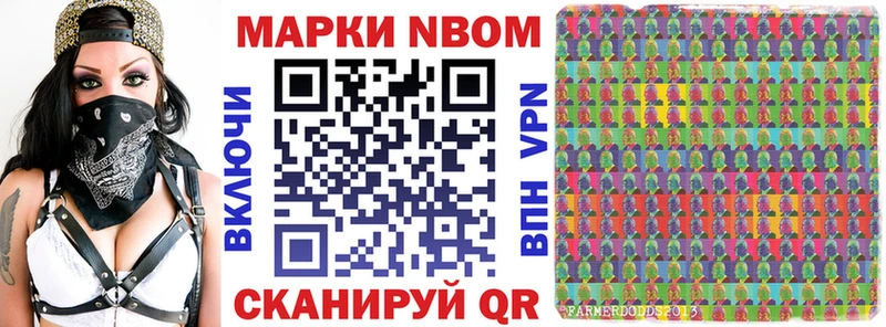 Марки 25I-NBOMe 1500мкг  площадка Telegram  Александровск-Сахалинский  как найти   мега ТОР 